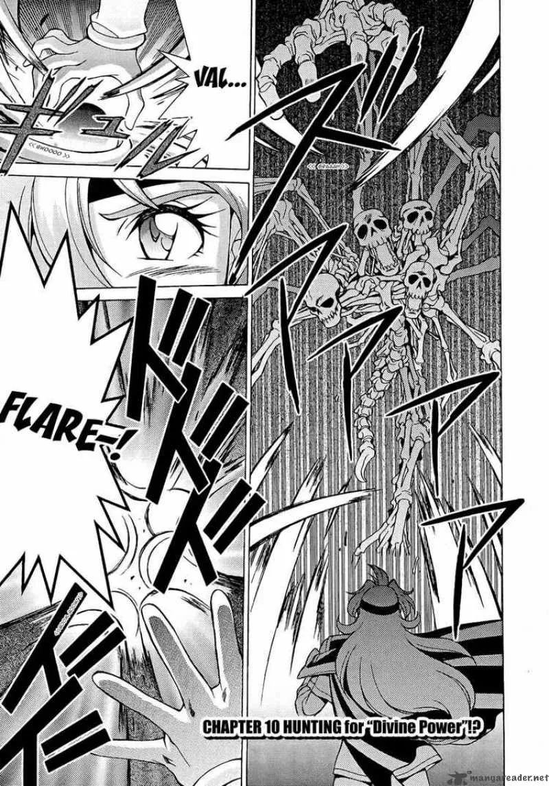 Slayers - Knight Of The Aqua Lord Chapter 10 page 1