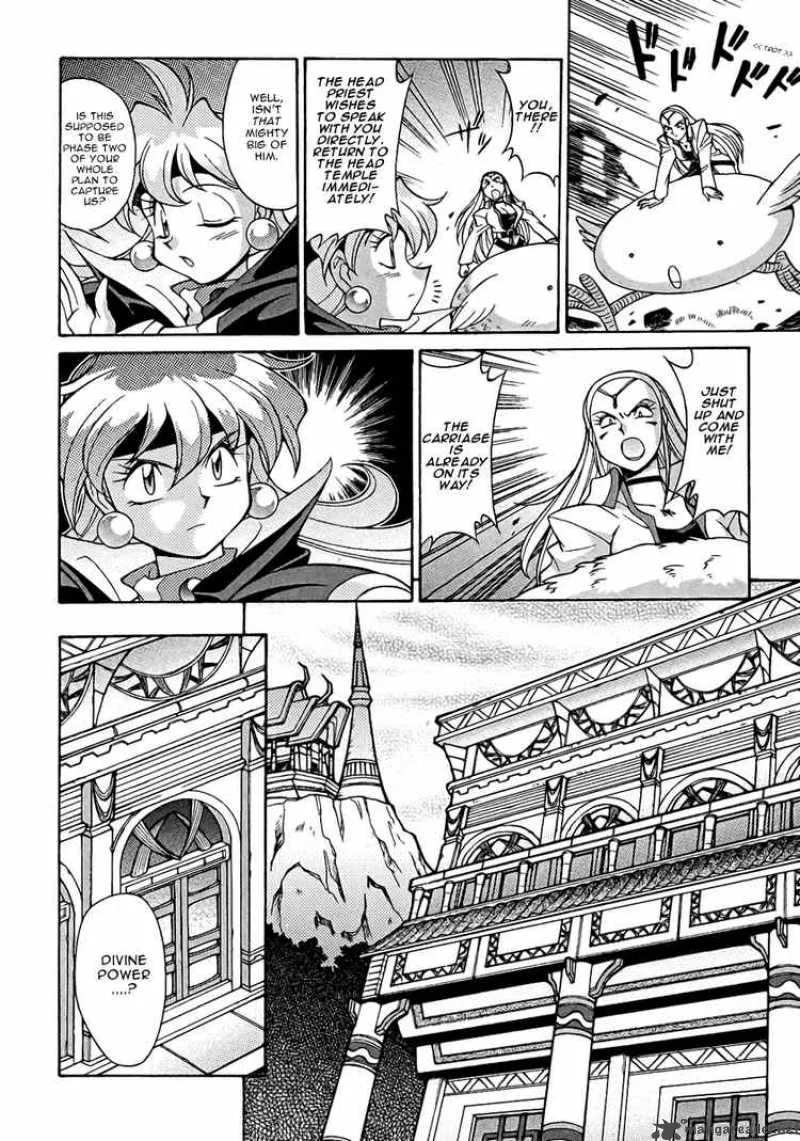 Slayers - Knight Of The Aqua Lord Chapter 10 page 11