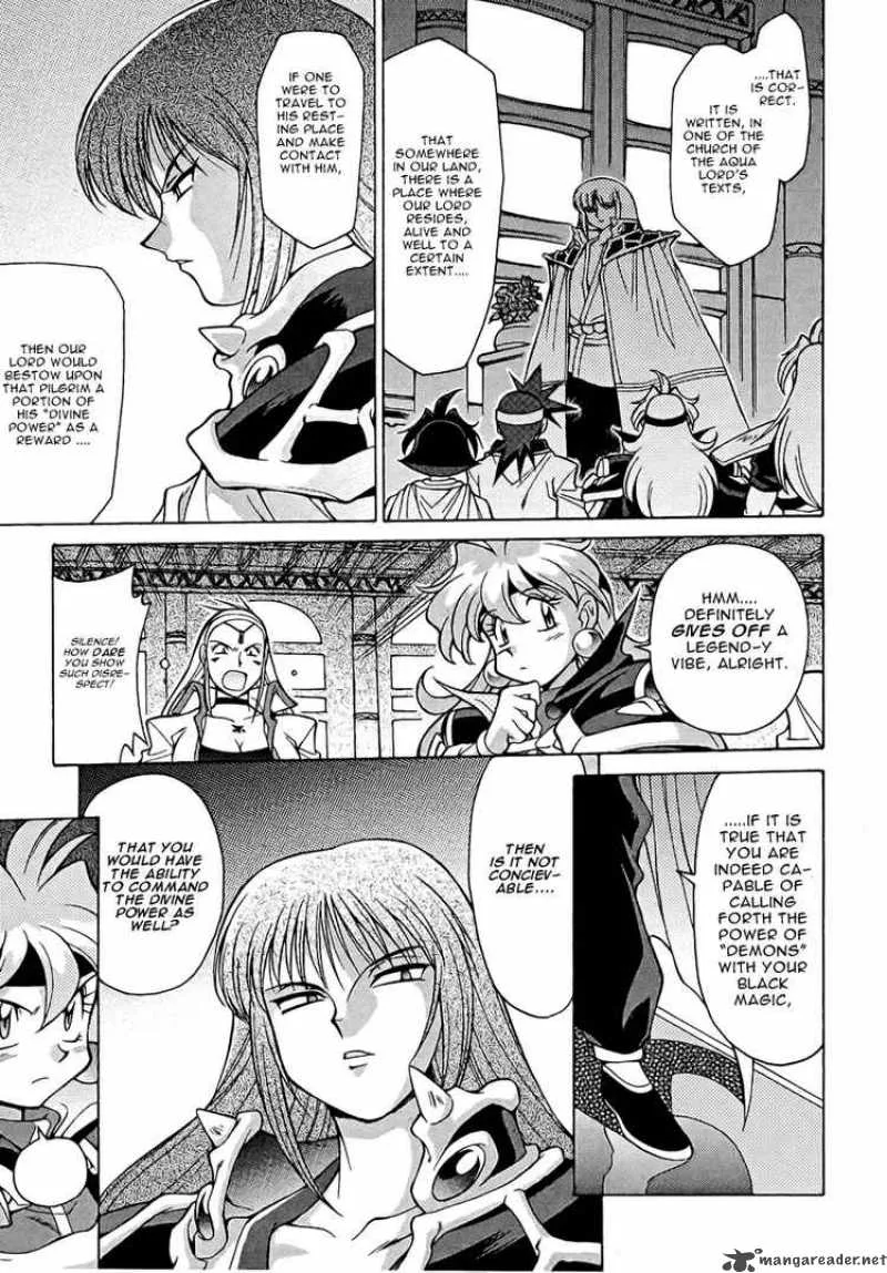 Slayers - Knight Of The Aqua Lord Chapter 10 page 12