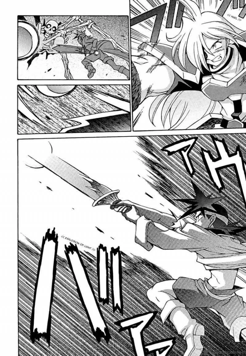 Slayers - Knight Of The Aqua Lord Chapter 10 page 27