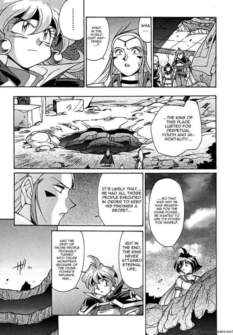 Slayers - Knight Of The Aqua Lord Chapter 10 page 30