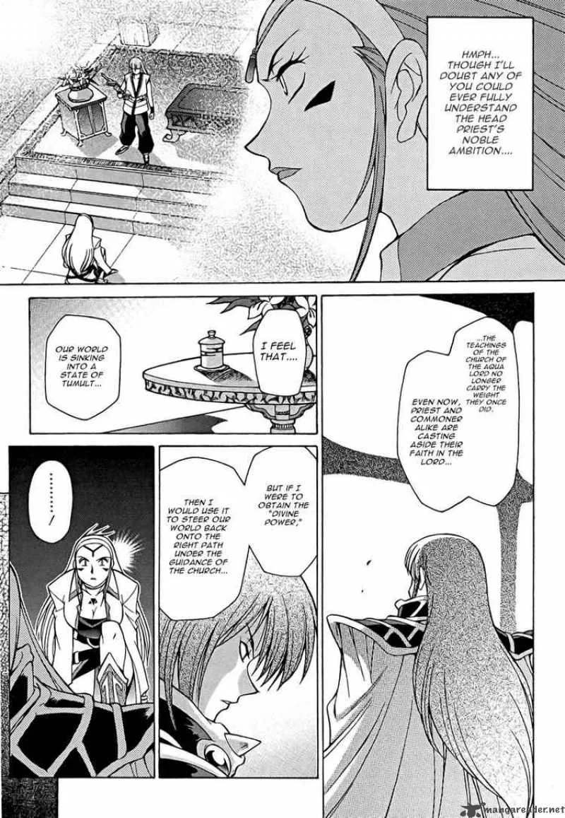 Slayers - Knight Of The Aqua Lord Chapter 10 page 16