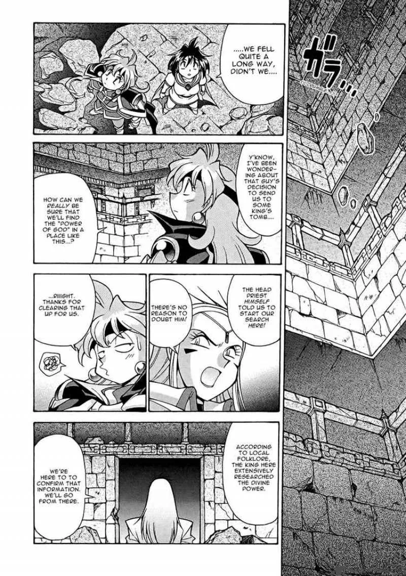 Slayers - Knight Of The Aqua Lord Chapter 10 page 15