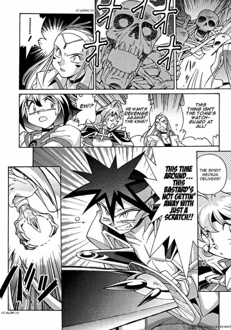 Slayers - Knight Of The Aqua Lord Chapter 10 page 25