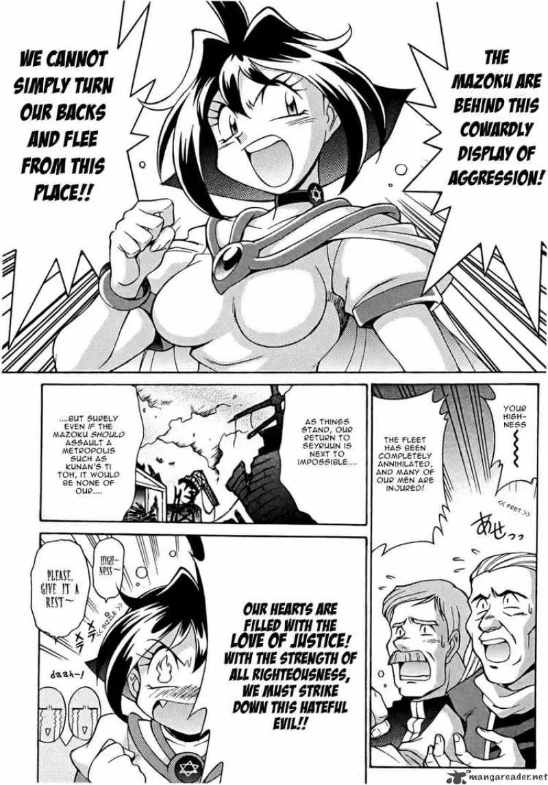 Slayers - Knight Of The Aqua Lord Chapter 10 page 9