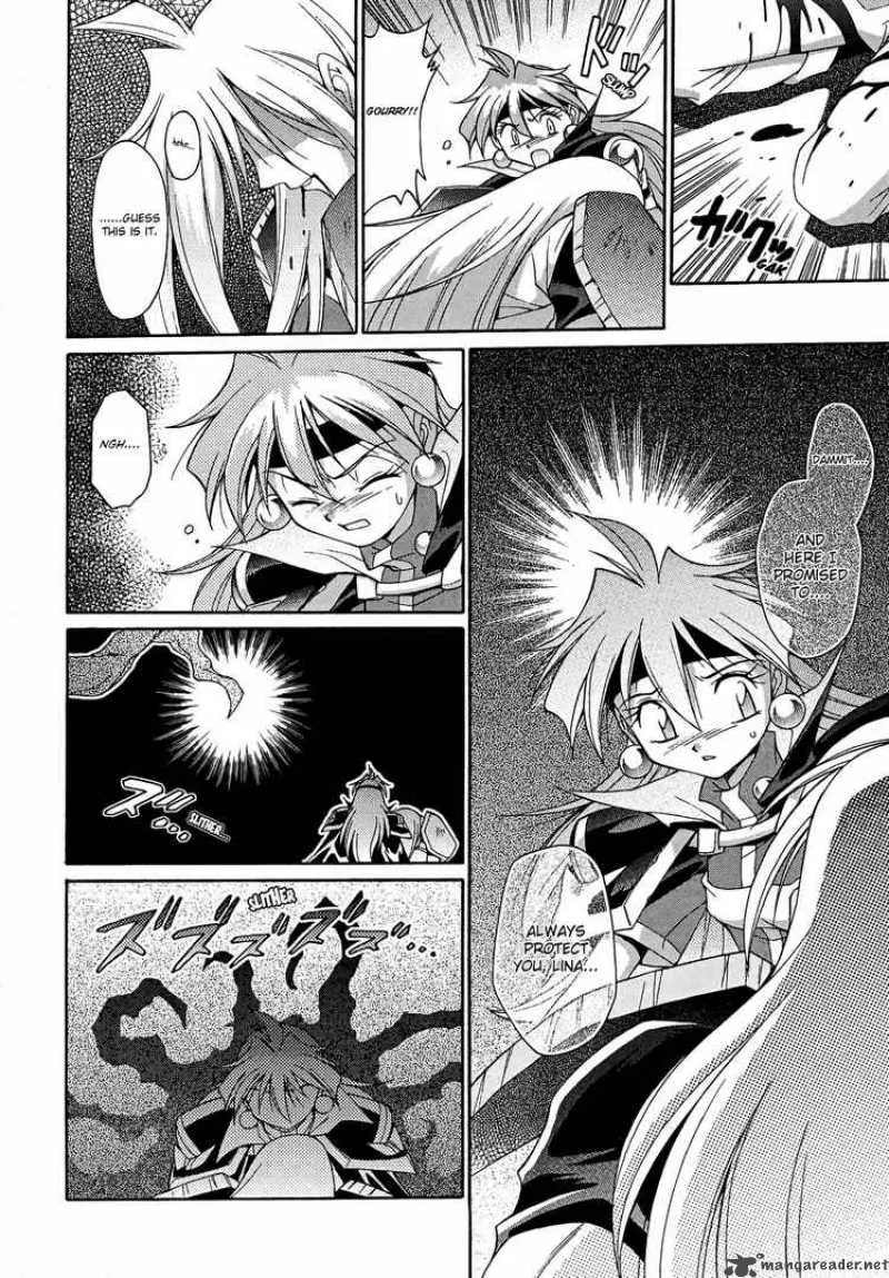 Slayers - Knight Of The Aqua Lord Chapter 11 page 12