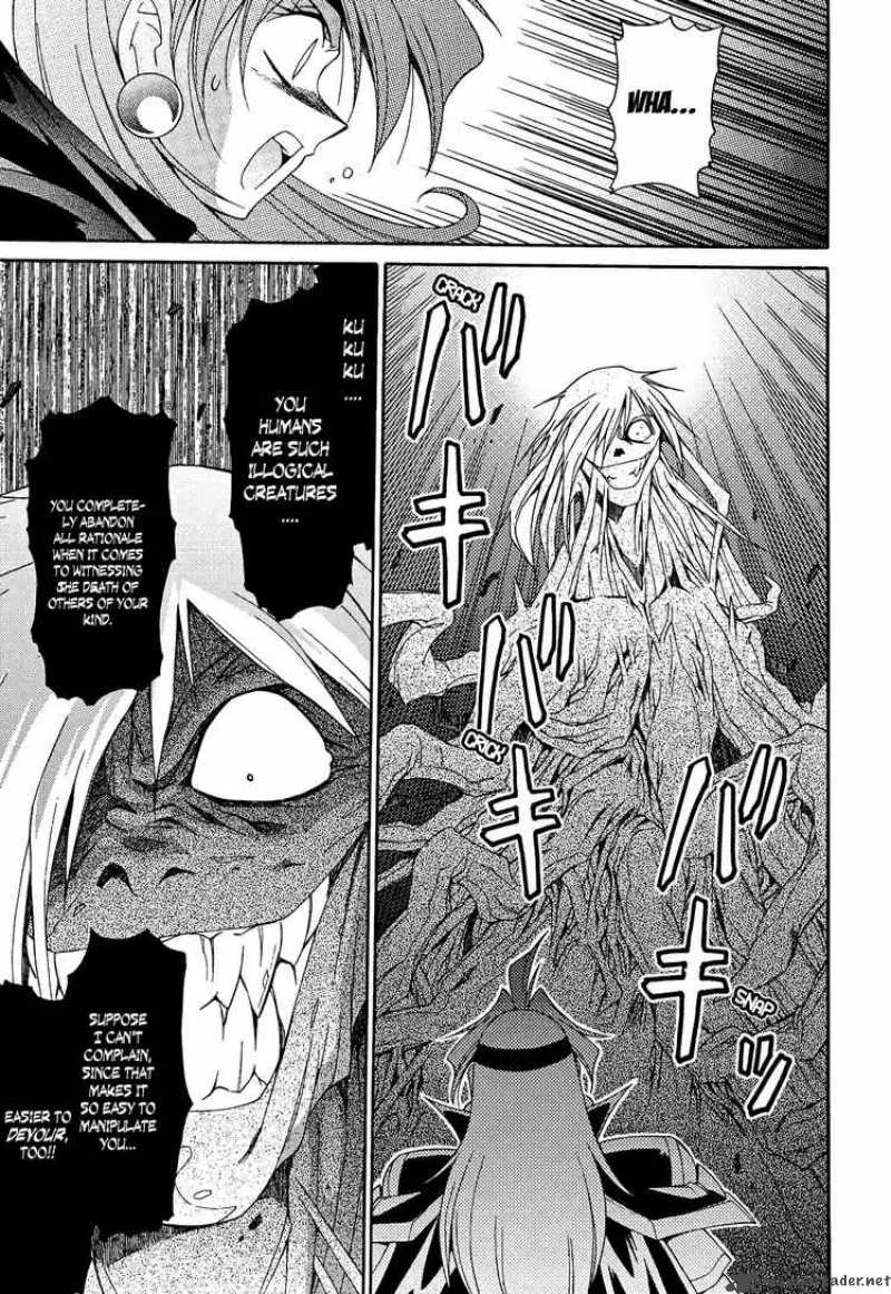 Slayers - Knight Of The Aqua Lord Chapter 11 page 15