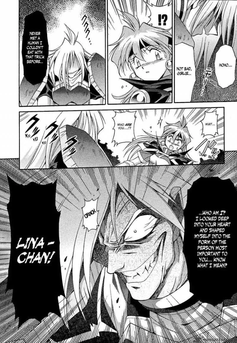Slayers - Knight Of The Aqua Lord Chapter 11 page 14