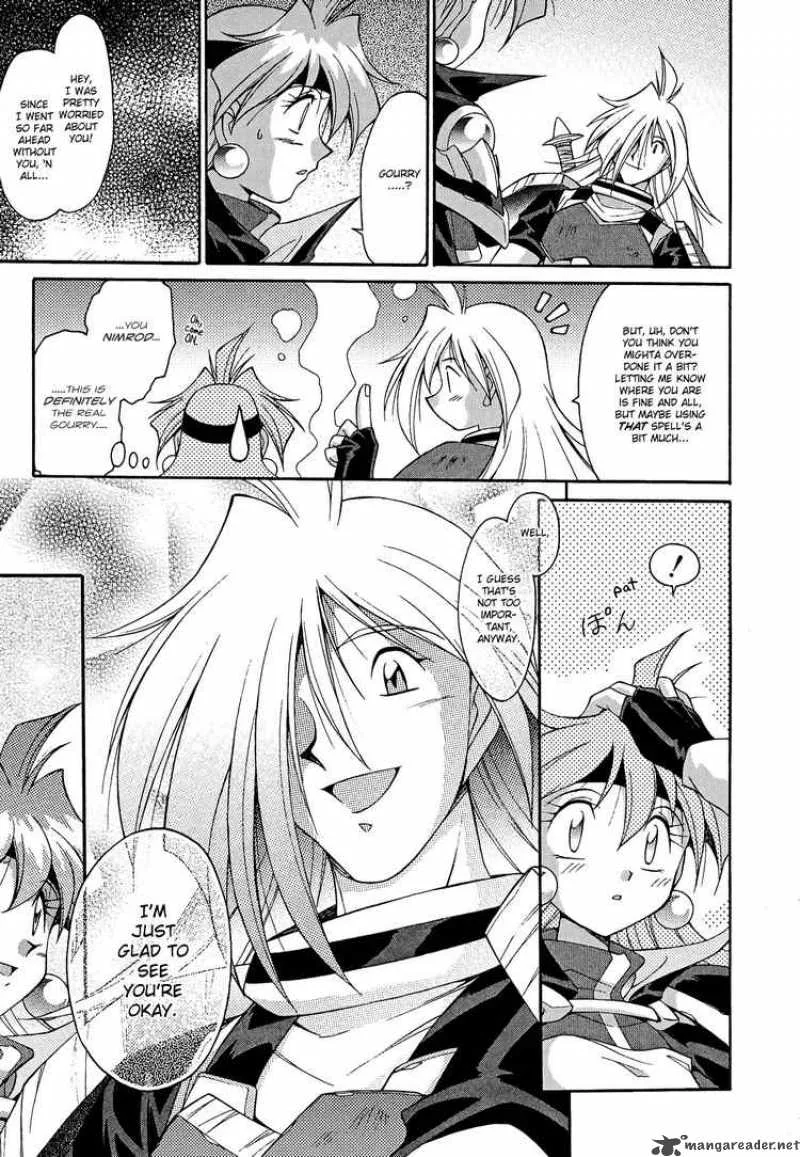 Slayers - Knight Of The Aqua Lord Chapter 11 page 20