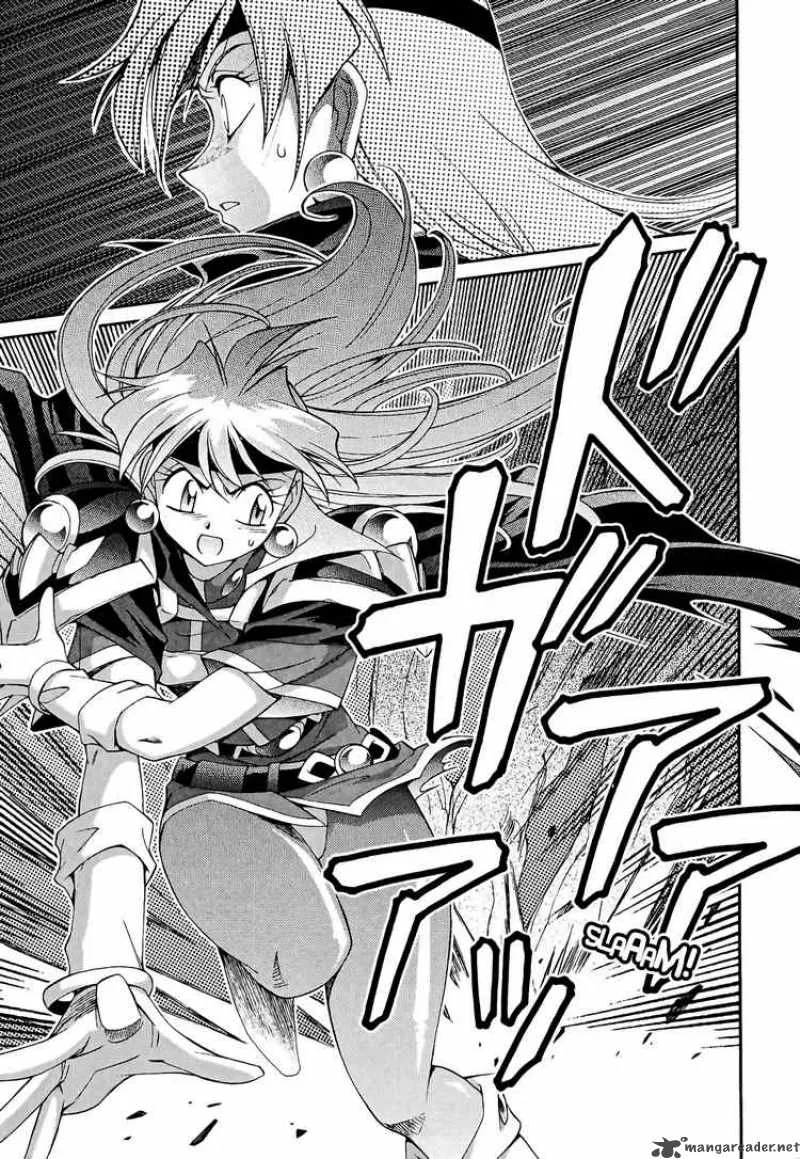Slayers - Knight Of The Aqua Lord Chapter 11 page 13