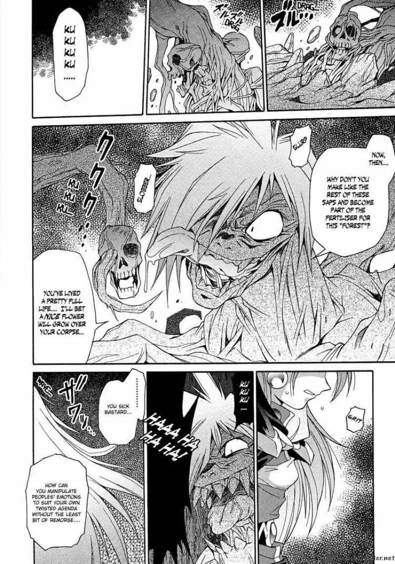 Slayers - Knight Of The Aqua Lord Chapter 11 page 16