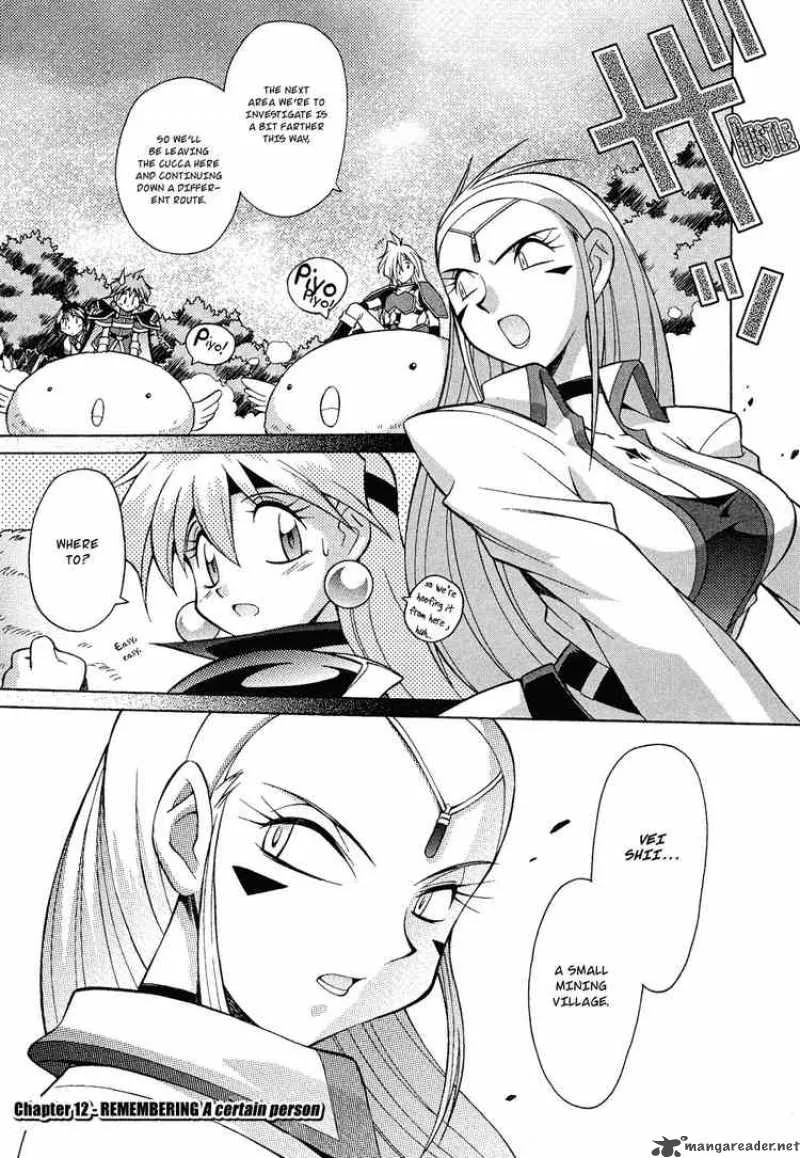 Slayers - Knight Of The Aqua Lord Chapter 12 page 4