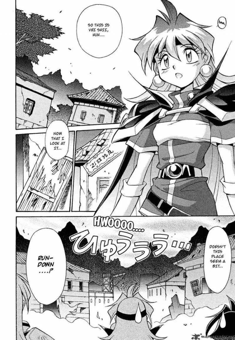 Slayers - Knight Of The Aqua Lord Chapter 12 page 6