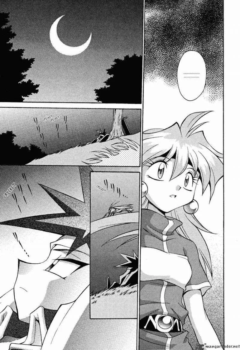 Slayers - Knight Of The Aqua Lord Chapter 12 page 11