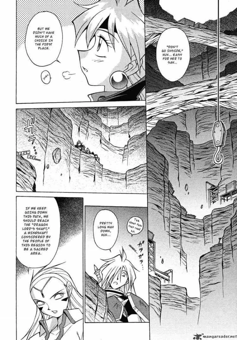Slayers - Knight Of The Aqua Lord Chapter 12 page 12