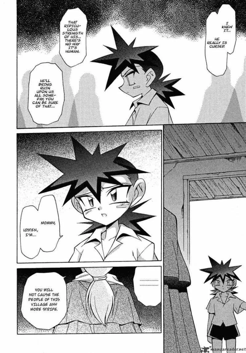 Slayers - Knight Of The Aqua Lord Chapter 12 page 32