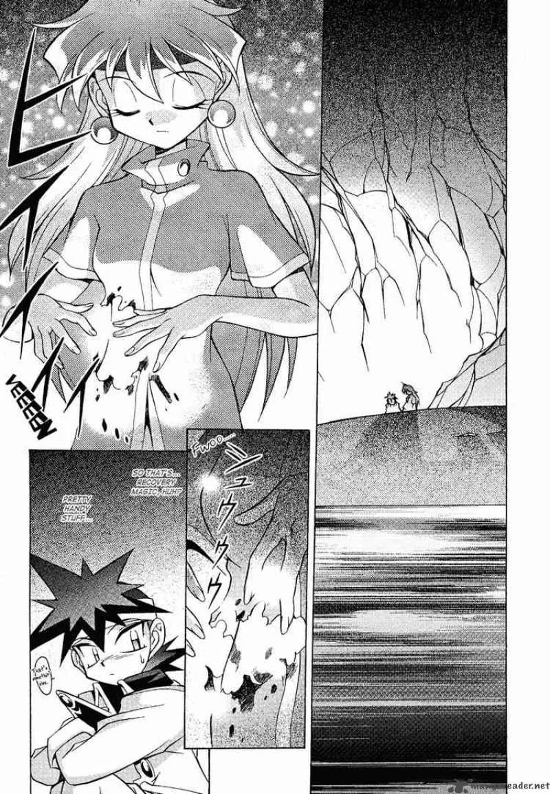Slayers - Knight Of The Aqua Lord Chapter 12 page 23