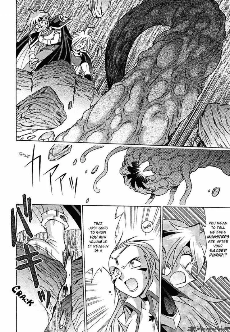 Slayers - Knight Of The Aqua Lord Chapter 12 page 14