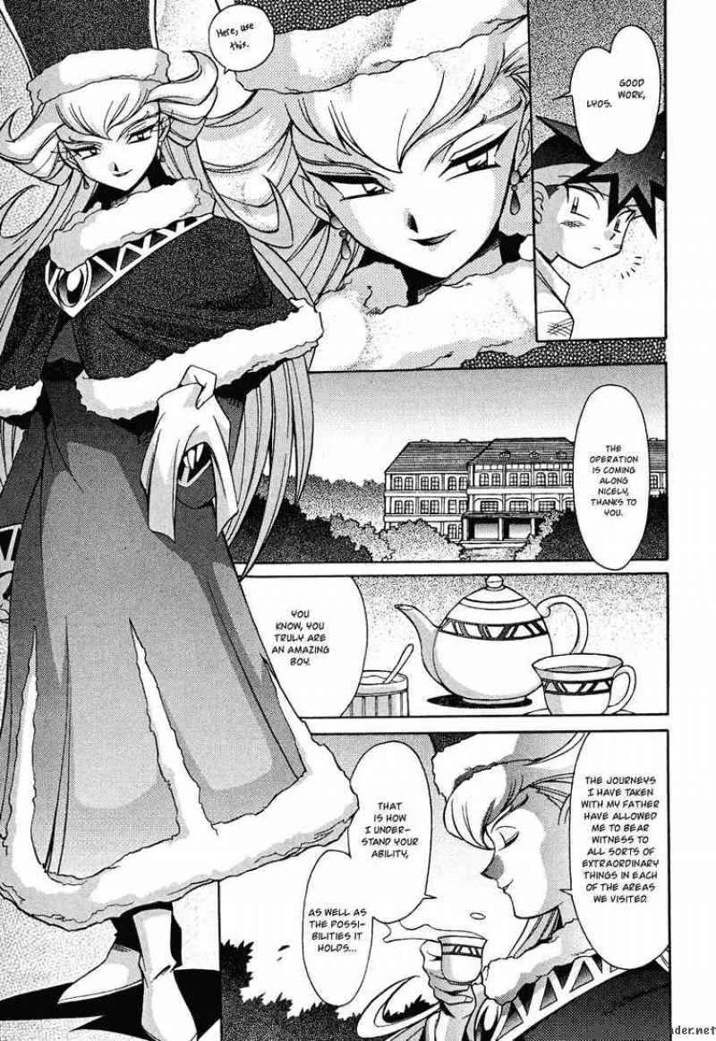 Slayers - Knight Of The Aqua Lord Chapter 13 page 19