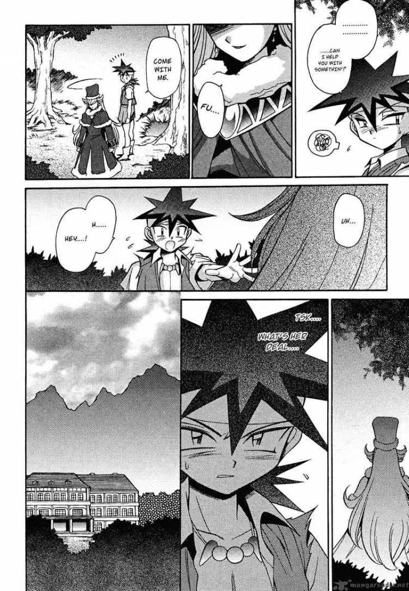 Slayers - Knight Of The Aqua Lord Chapter 13 page 12