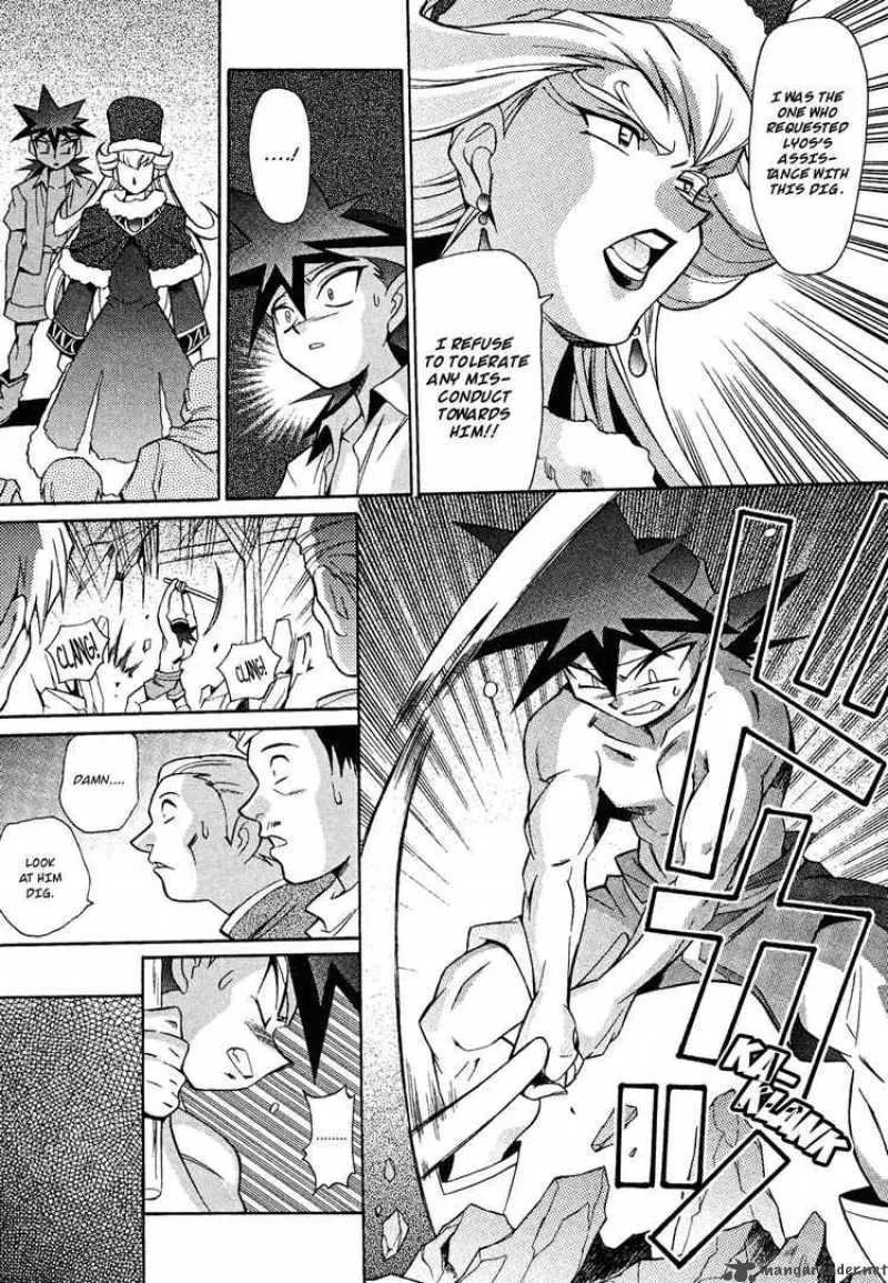 Slayers - Knight Of The Aqua Lord Chapter 13 page 17