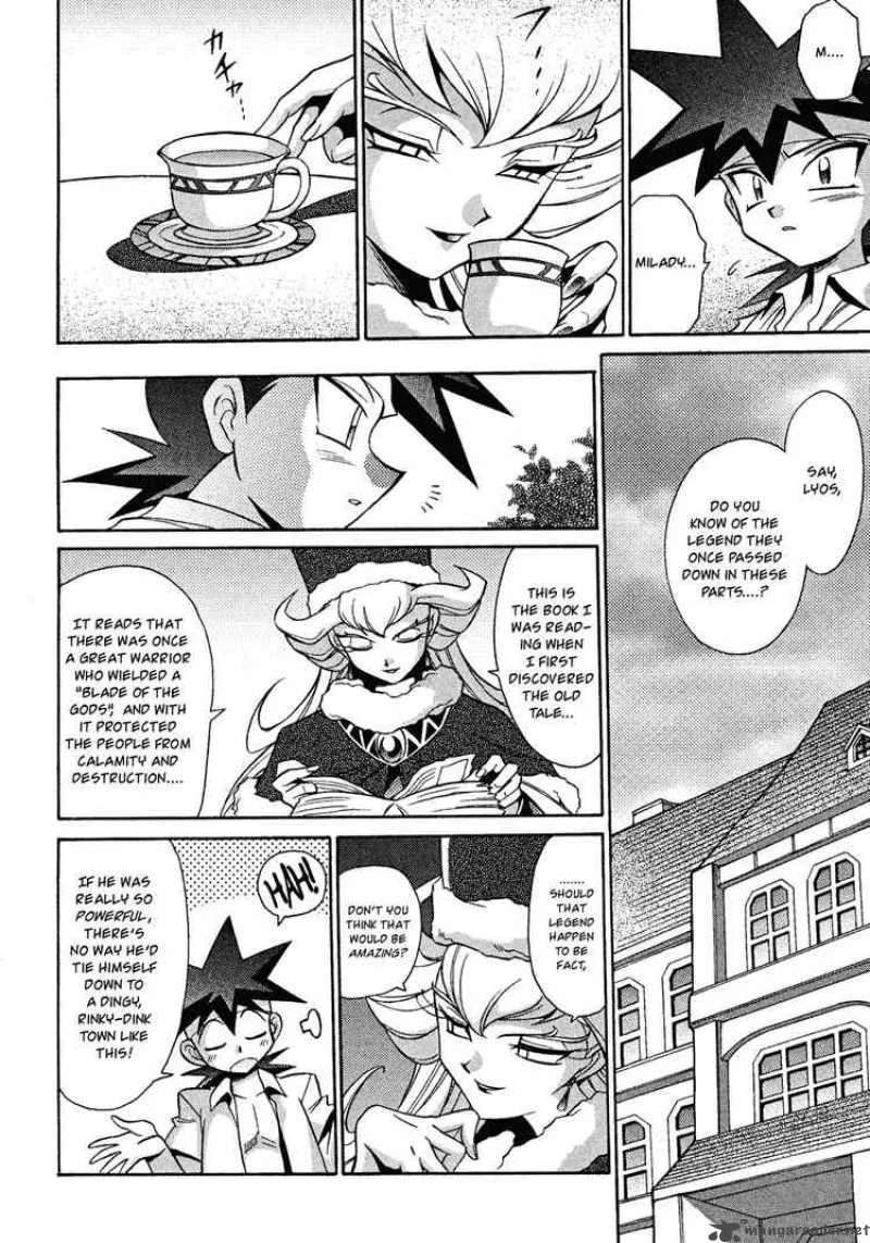 Slayers - Knight Of The Aqua Lord Chapter 13 page 20