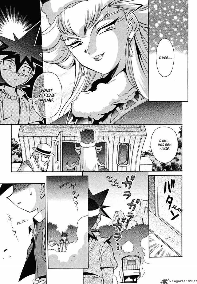 Slayers - Knight Of The Aqua Lord Chapter 13 page 5