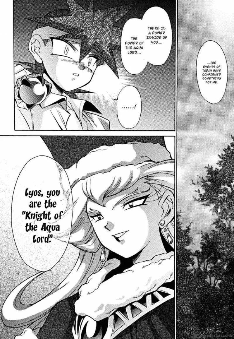 Slayers - Knight Of The Aqua Lord Chapter 13 page 32