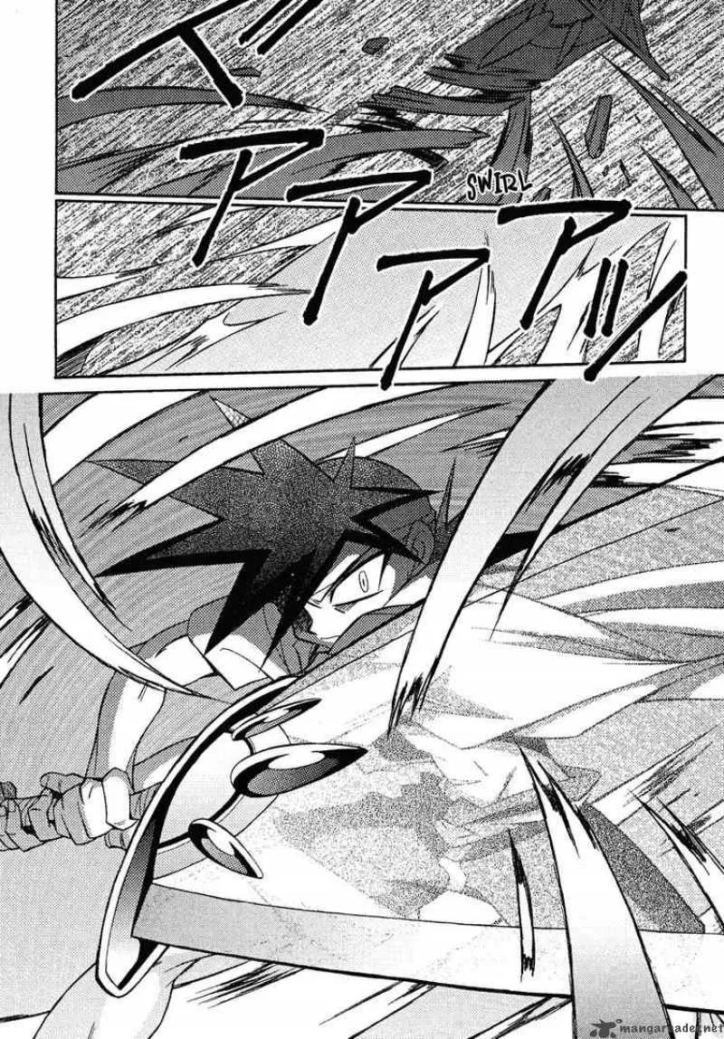 Slayers - Knight Of The Aqua Lord Chapter 13 page 28