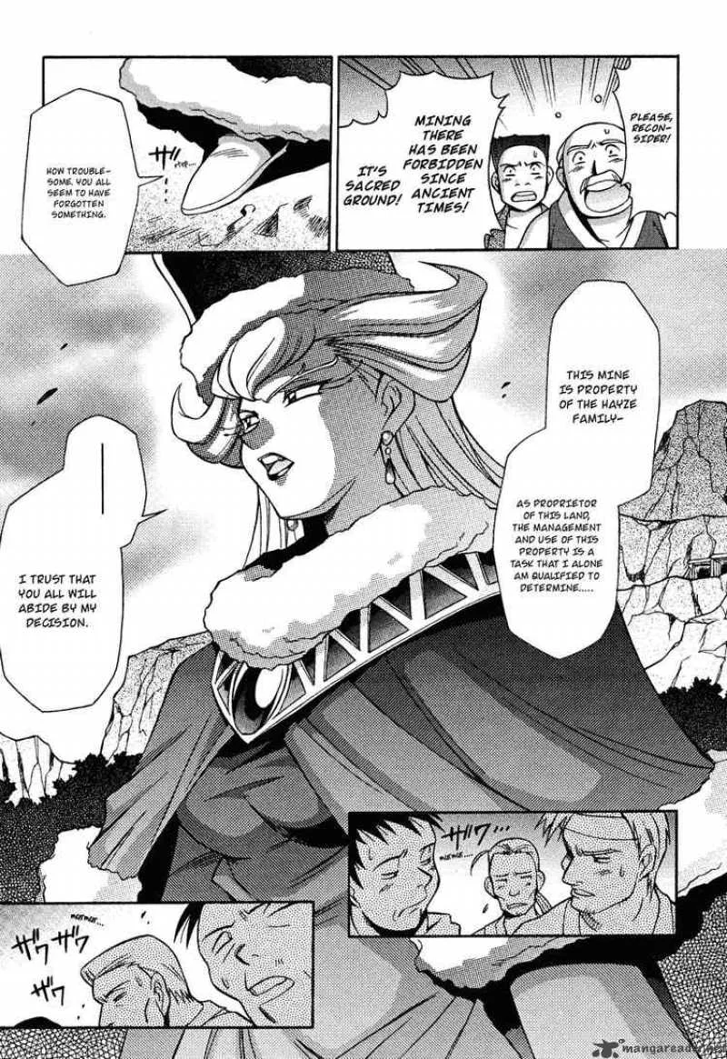 Slayers - Knight Of The Aqua Lord Chapter 13 page 7