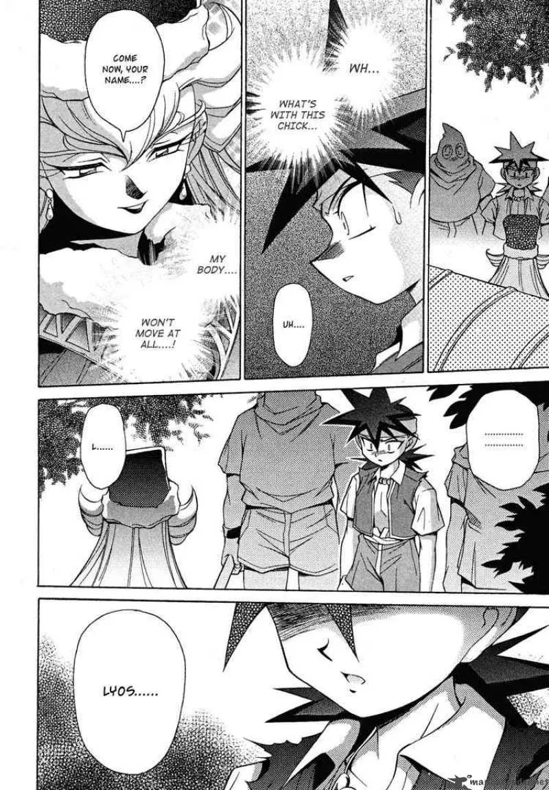 Slayers - Knight Of The Aqua Lord Chapter 13 page 4