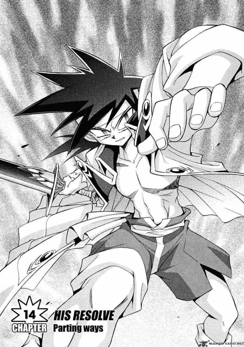 Slayers - Knight Of The Aqua Lord Chapter 14 page 1