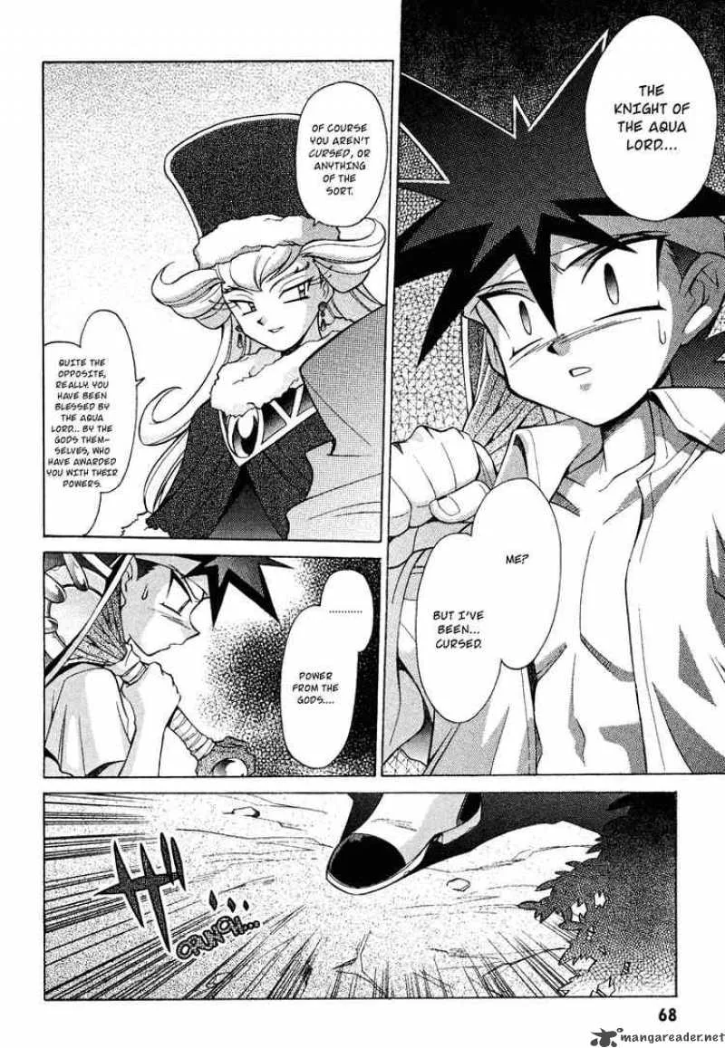 Slayers - Knight Of The Aqua Lord Chapter 14 page 2