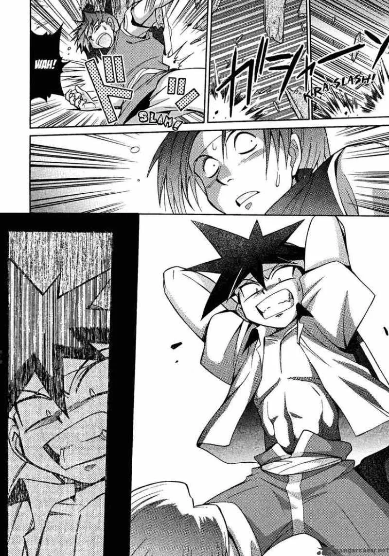 Slayers - Knight Of The Aqua Lord Chapter 14 page 14