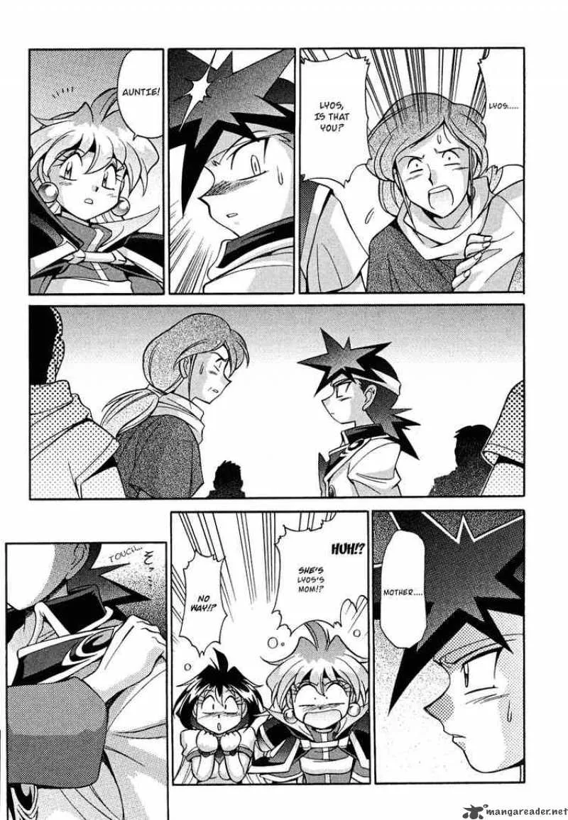 Slayers - Knight Of The Aqua Lord Chapter 14 page 23