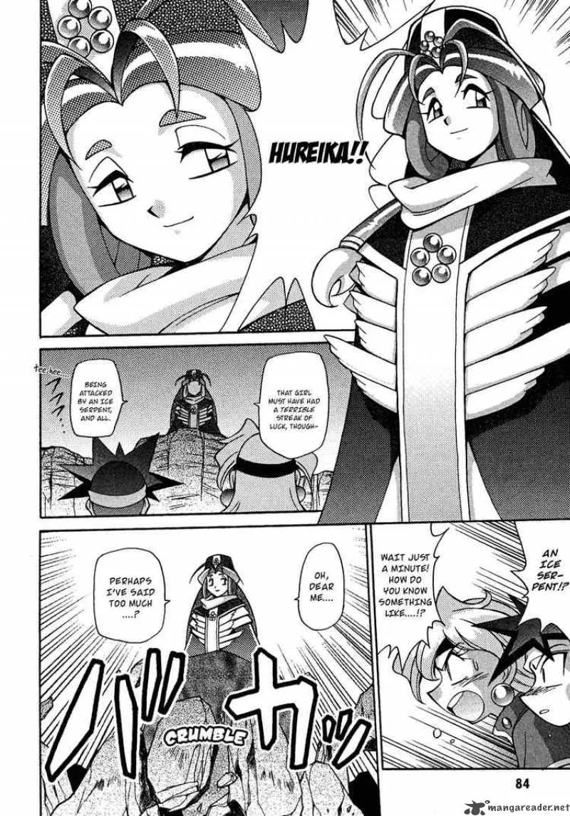 Slayers - Knight Of The Aqua Lord Chapter 14 page 18