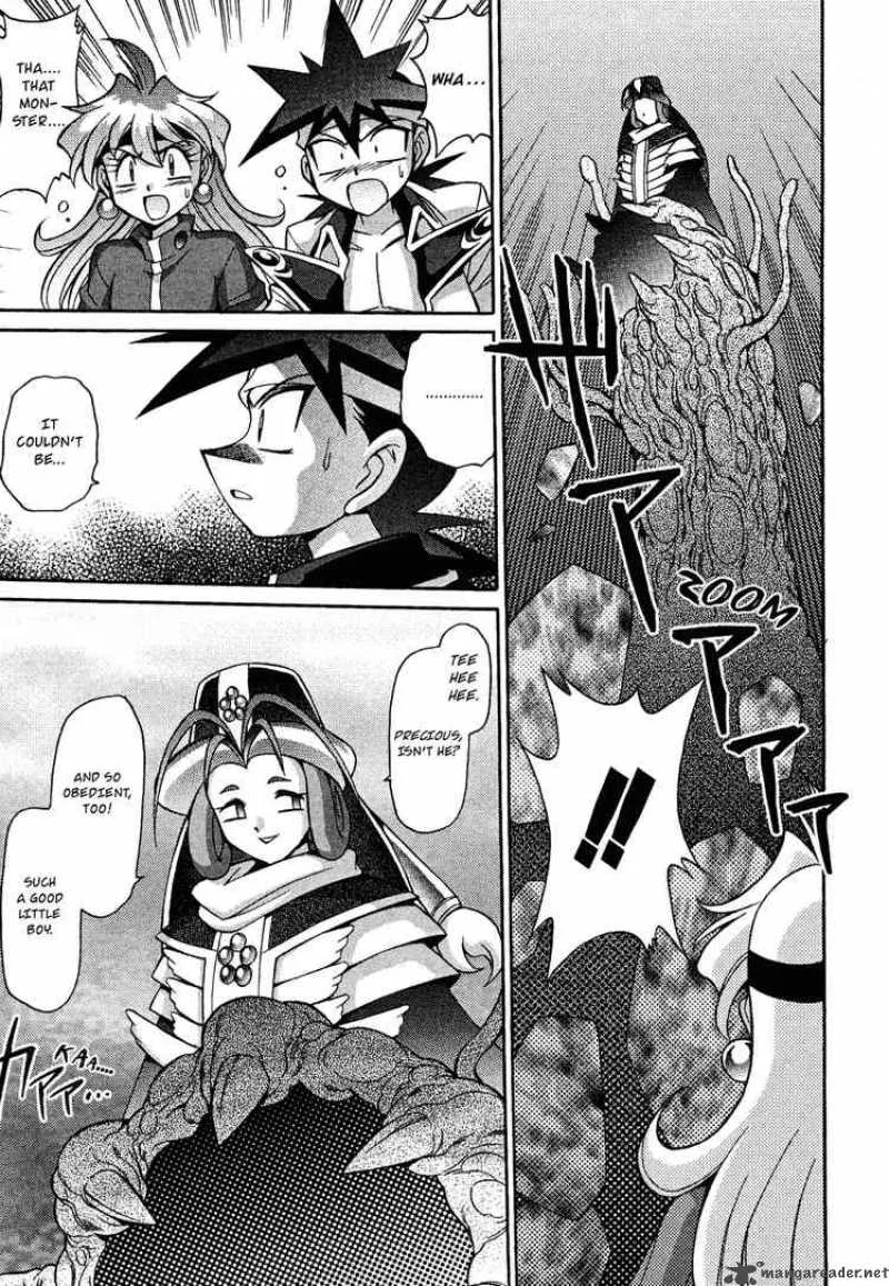 Slayers - Knight Of The Aqua Lord Chapter 14 page 19