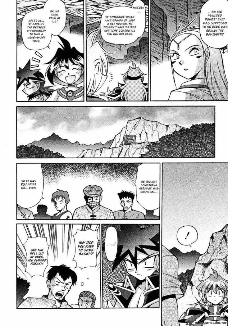 Slayers - Knight Of The Aqua Lord Chapter 14 page 22