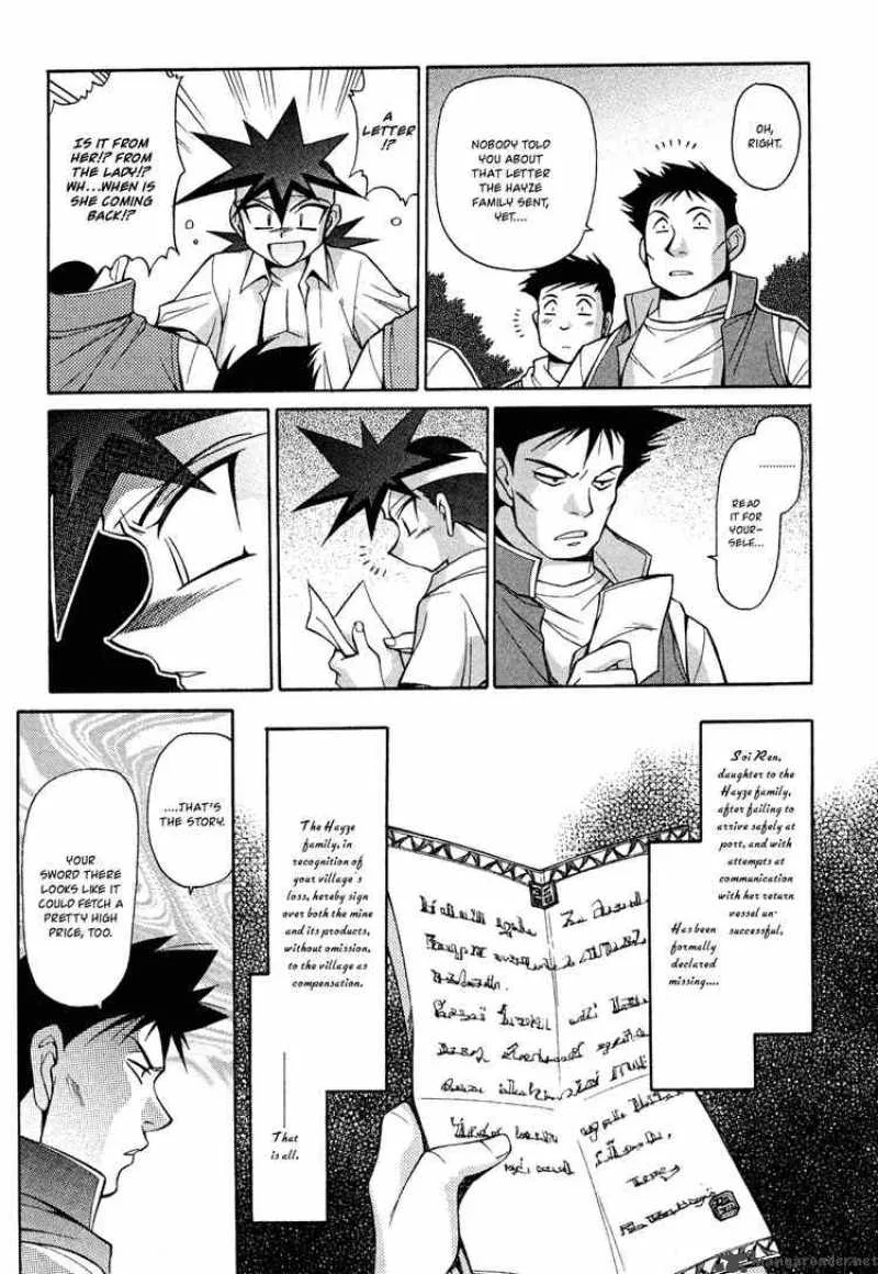Slayers - Knight Of The Aqua Lord Chapter 14 page 11