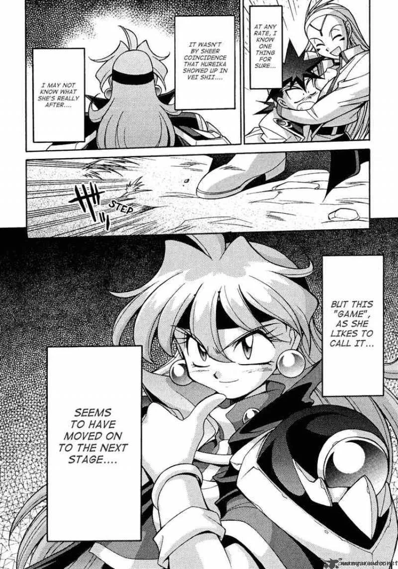 Slayers - Knight Of The Aqua Lord Chapter 14 page 32