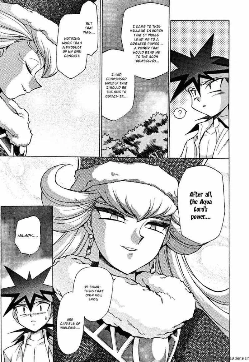 Slayers - Knight Of The Aqua Lord Chapter 14 page 7
