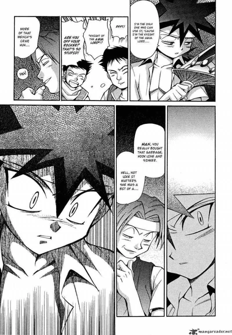 Slayers - Knight Of The Aqua Lord Chapter 14 page 13