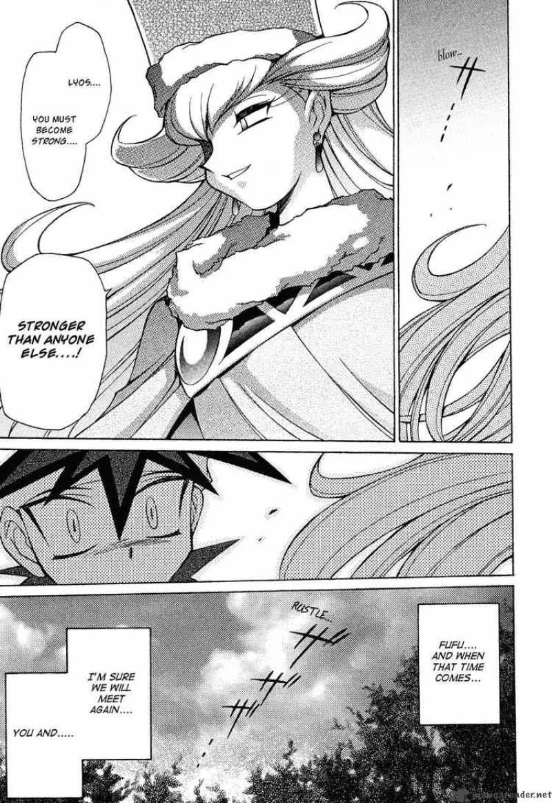 Slayers - Knight Of The Aqua Lord Chapter 14 page 9