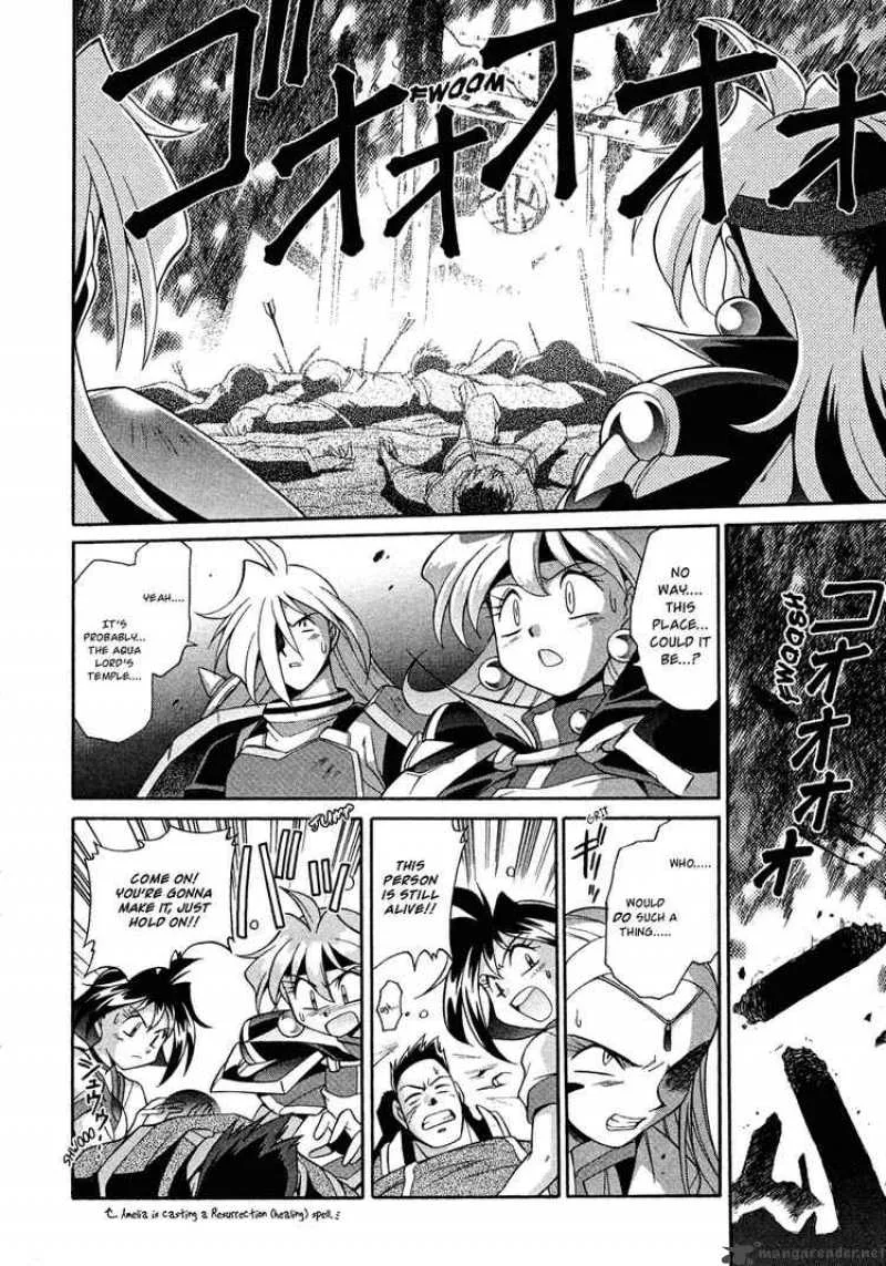 Slayers - Knight Of The Aqua Lord Chapter 15 page 4