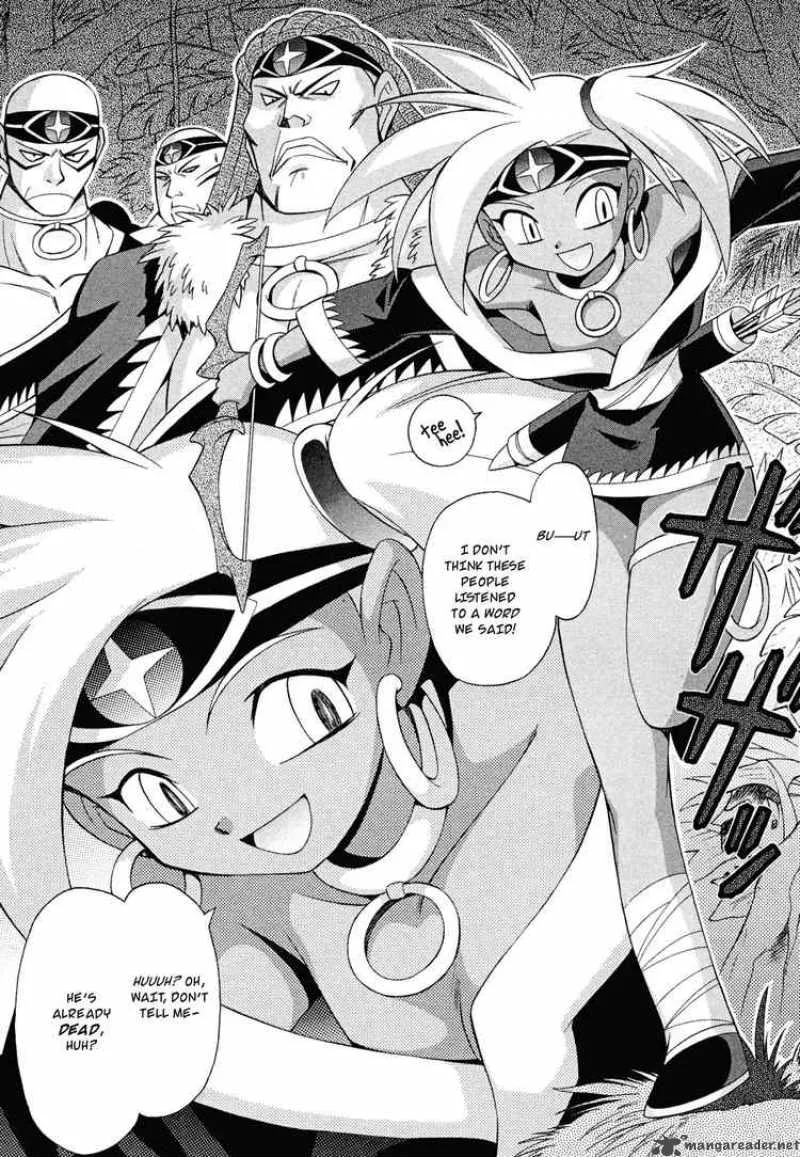 Slayers - Knight Of The Aqua Lord Chapter 15 page 7