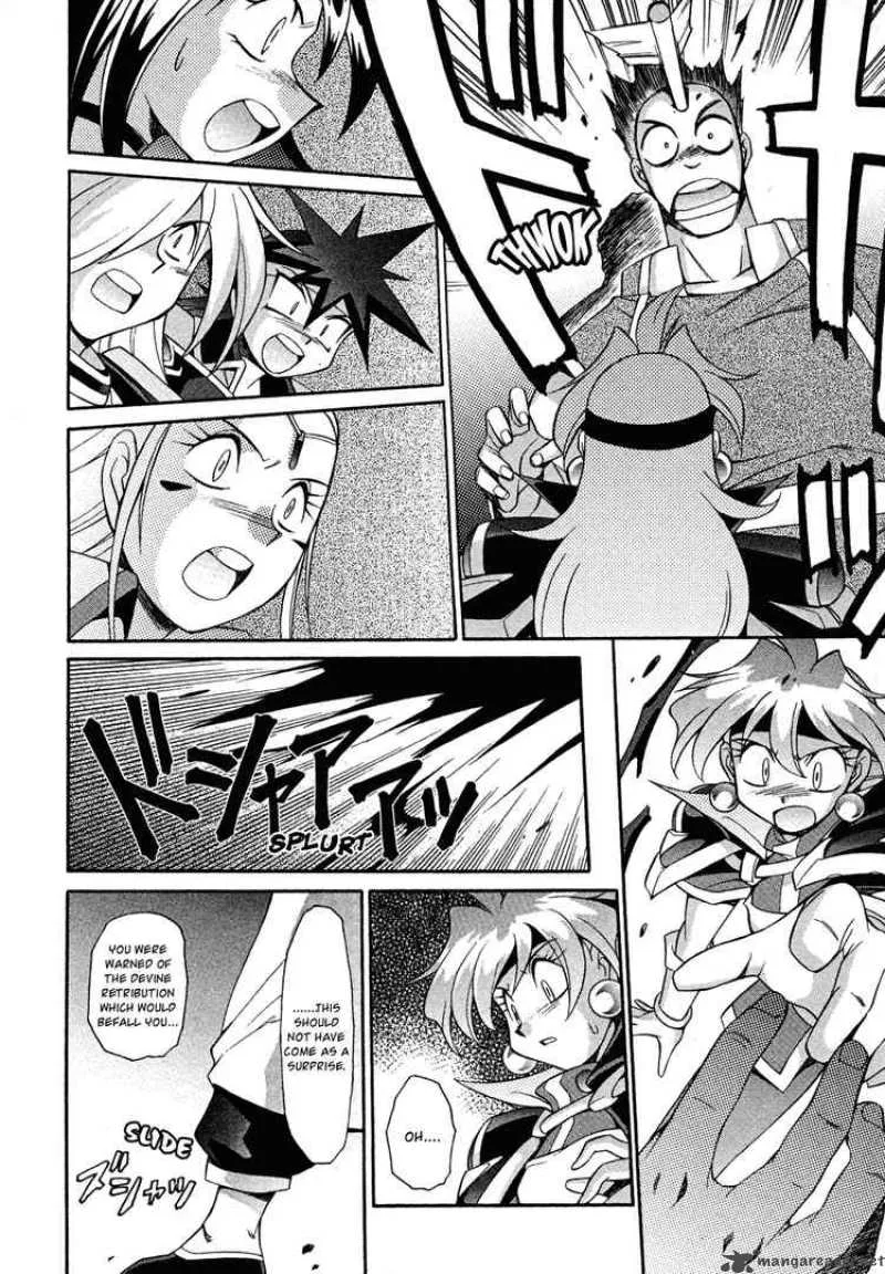 Slayers - Knight Of The Aqua Lord Chapter 15 page 6