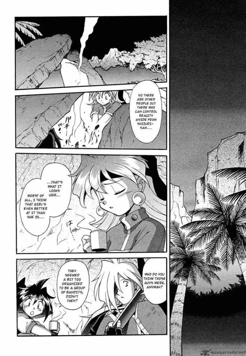Slayers - Knight Of The Aqua Lord Chapter 15 page 16