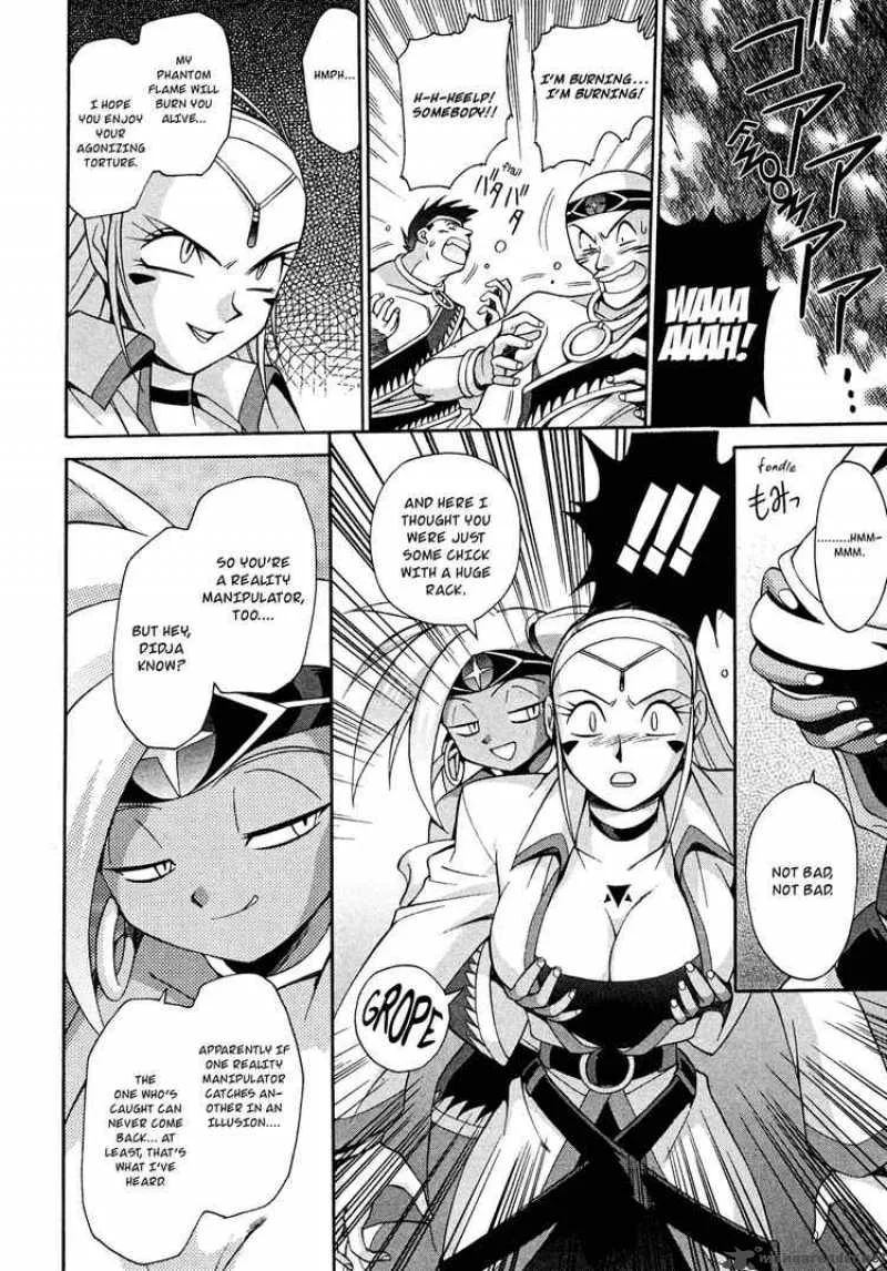 Slayers - Knight Of The Aqua Lord Chapter 15 page 12