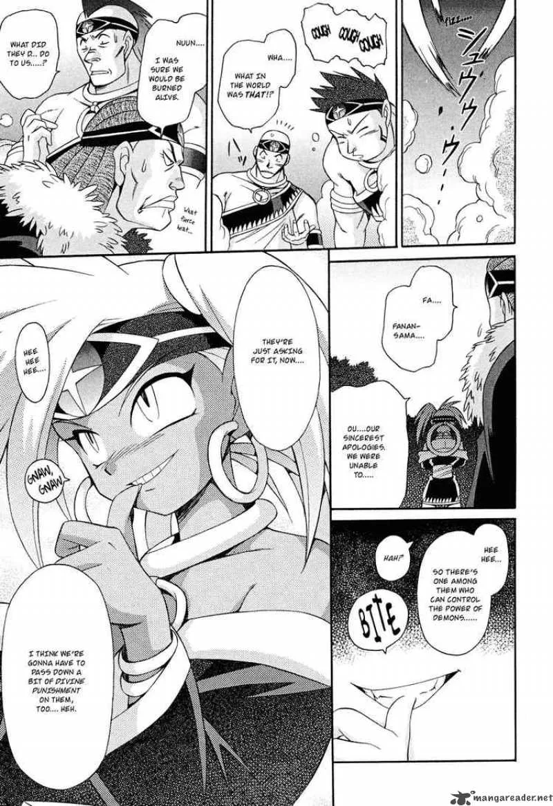 Slayers - Knight Of The Aqua Lord Chapter 15 page 15