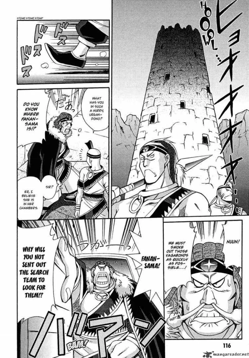 Slayers - Knight Of The Aqua Lord Chapter 15 page 18